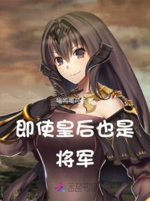 天官赐福之异世
