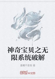 火灵劫