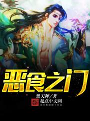 人鱼王妃