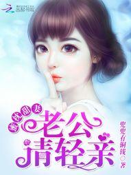 血色欧石楠