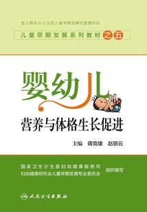 诡异世界用召唤开荒