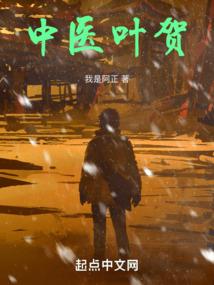 狐狸与顶流