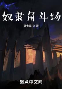 当不成反派的我只好努力成为主角