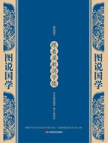 剑与魔法与龙帝