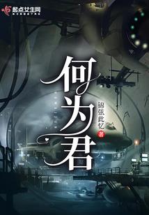 浮生梦不醒