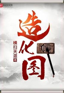 逆天倾城王妃