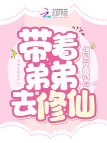 霸世武医