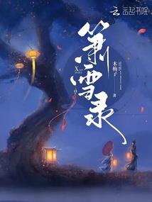 天机择变之血海深仇