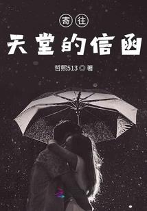 池鱼笔记