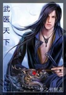 蔚逸的舞玟