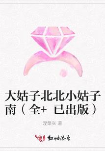 诡行天涯