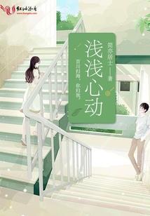 秦时有妖汉成精