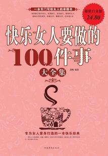 八荒弑神