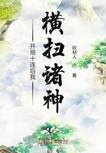 笔仙之正义与邪恶