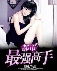 逍遥灵石