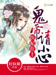 傲娇少爷乖一点