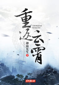 六道轮回之羽落天穹