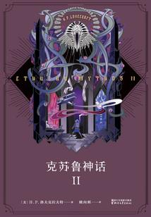 血战连天