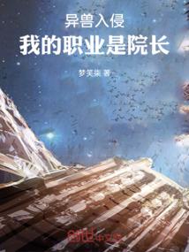 金魂圣尊