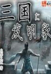 逆天的枪神系统