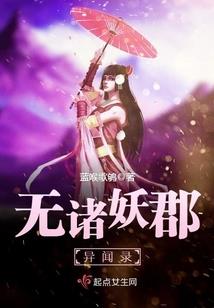 十界荣耀