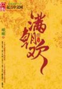 斗罗之我能炼器和炼丹