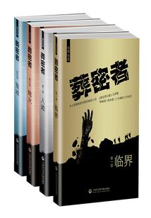 就那么爱上