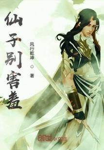 元气神界