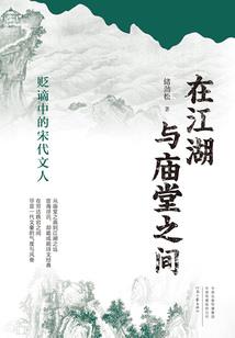 救命！我的白月光成了妖孽