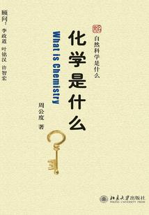 言语间