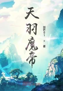 战天斗虫榜