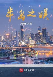 魔武之双修大道