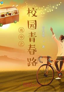 意识消失之后