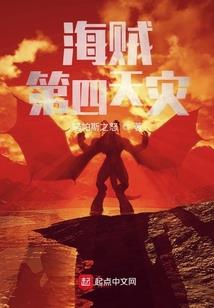 枇杷