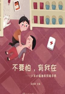 那一抹的夕阳