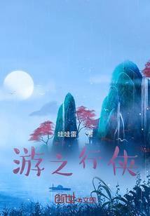 樱花泪：约定