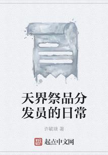 位面30度