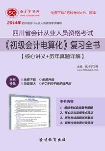麒麟古皇