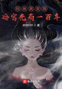 木棍时代
