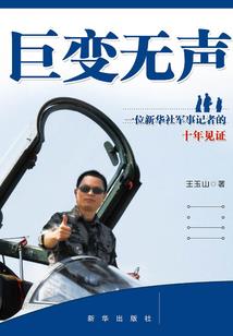 踢铁板