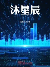劫缘仙踪