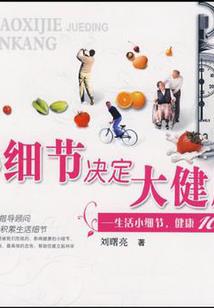 锁魂珠与异世界