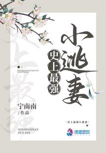 血夜护法