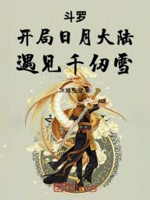 莺歌艳世
