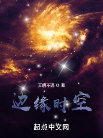 重生之修真狂少