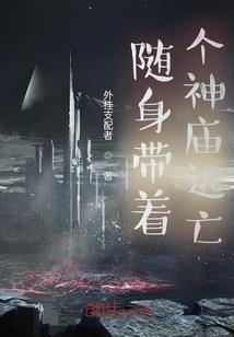 海贼超次元