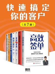 修内功不如修仙