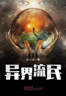 源灵大陆唯吾独尊