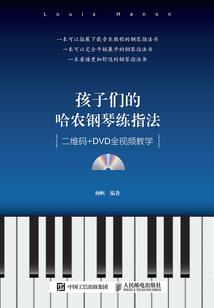 十里白涟