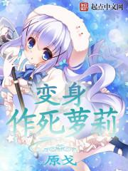 恋恋语歌之穿越郡主灾难多